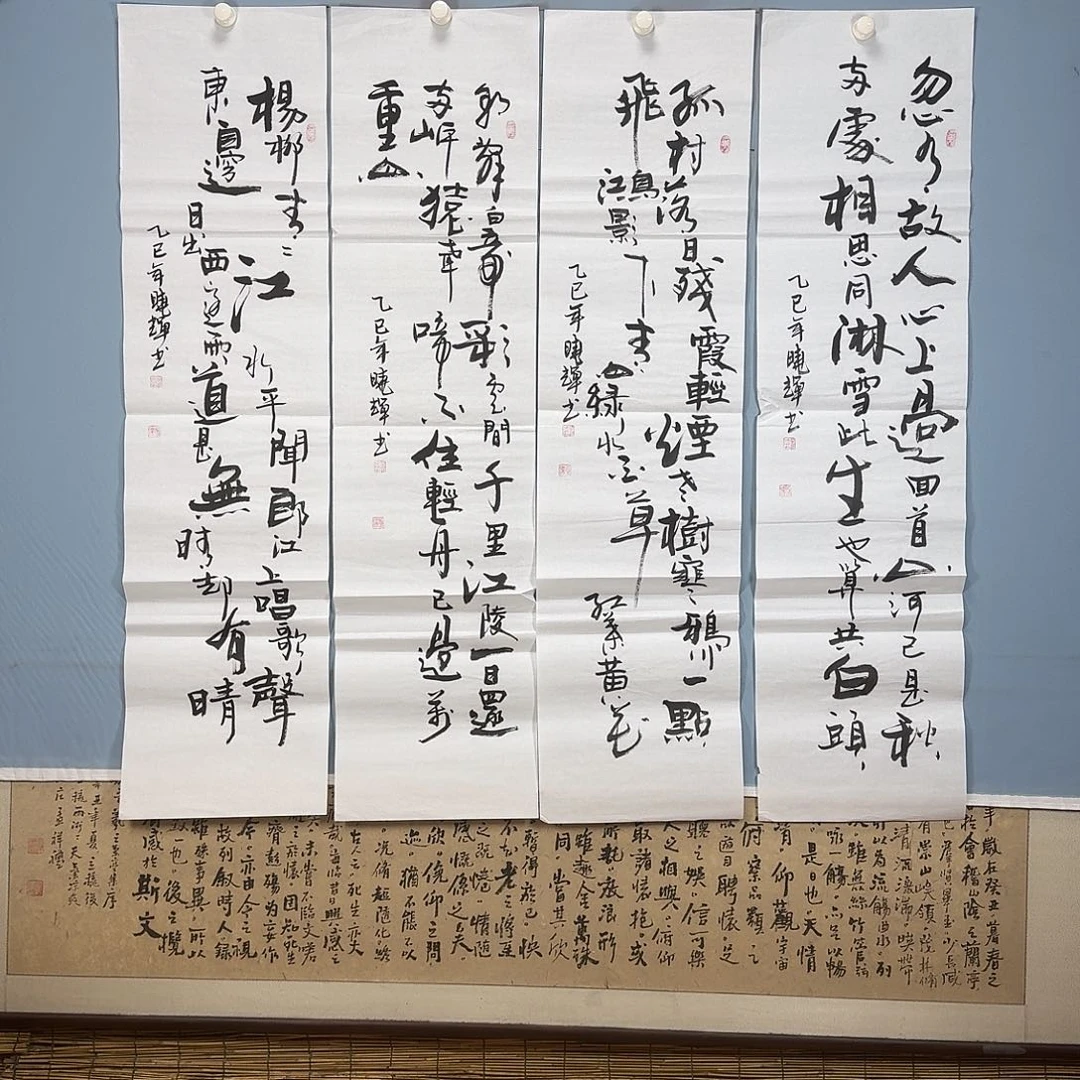 漫***生国画1005 牡丹一如你