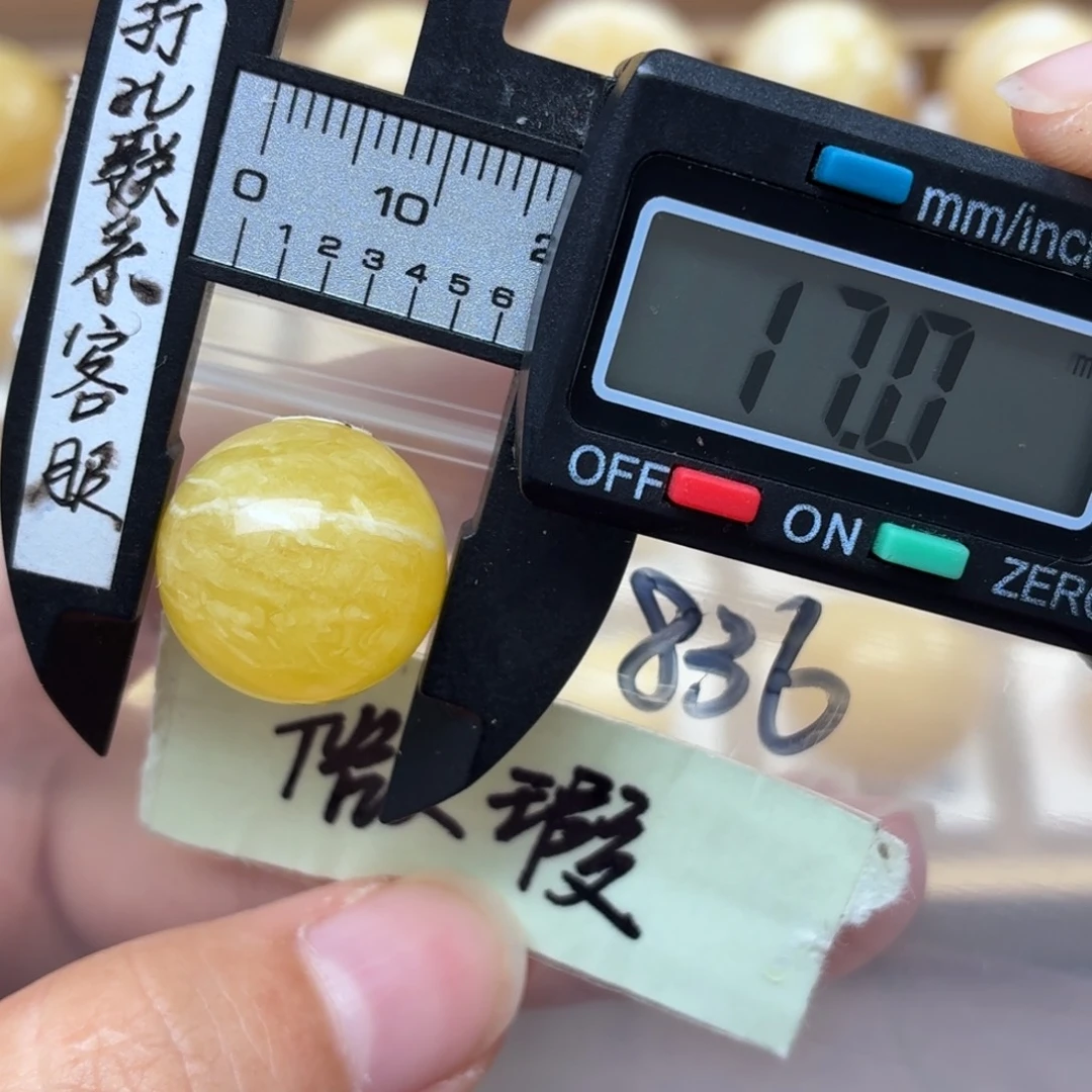 裸石蜜蜡未镶嵌蜜蜡