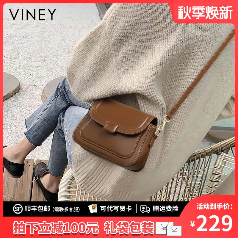 viney包包女包斜挎包2025新款小众轻奢斜挎包高级感腋下包小方包