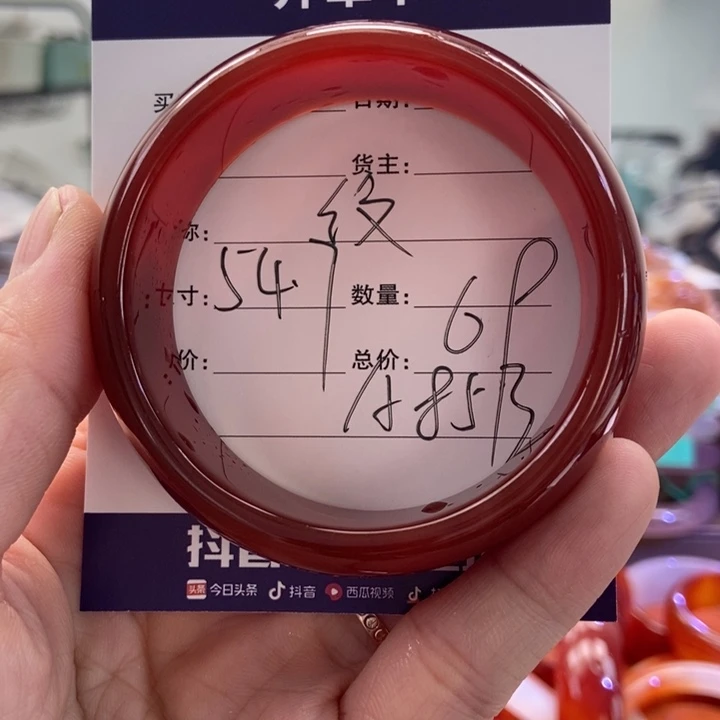 手镯玛瑙/玉髓未镶嵌