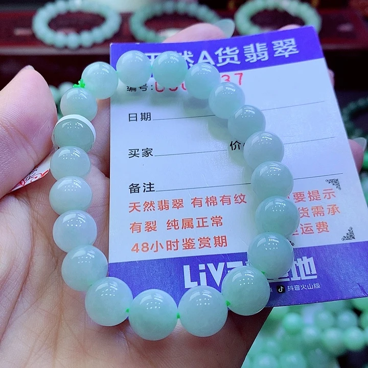 翡翠未镶嵌毛衣链