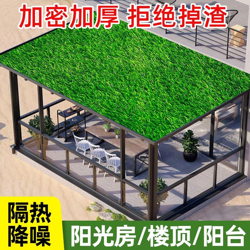 隔热绿植人造草坪楼顶人工草坪草皮假仿真草坪地毯幼儿园地垫阳台