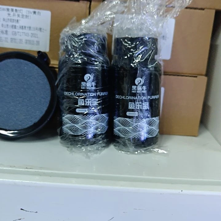 黑蜗牛娱乐宝300片买一送一。