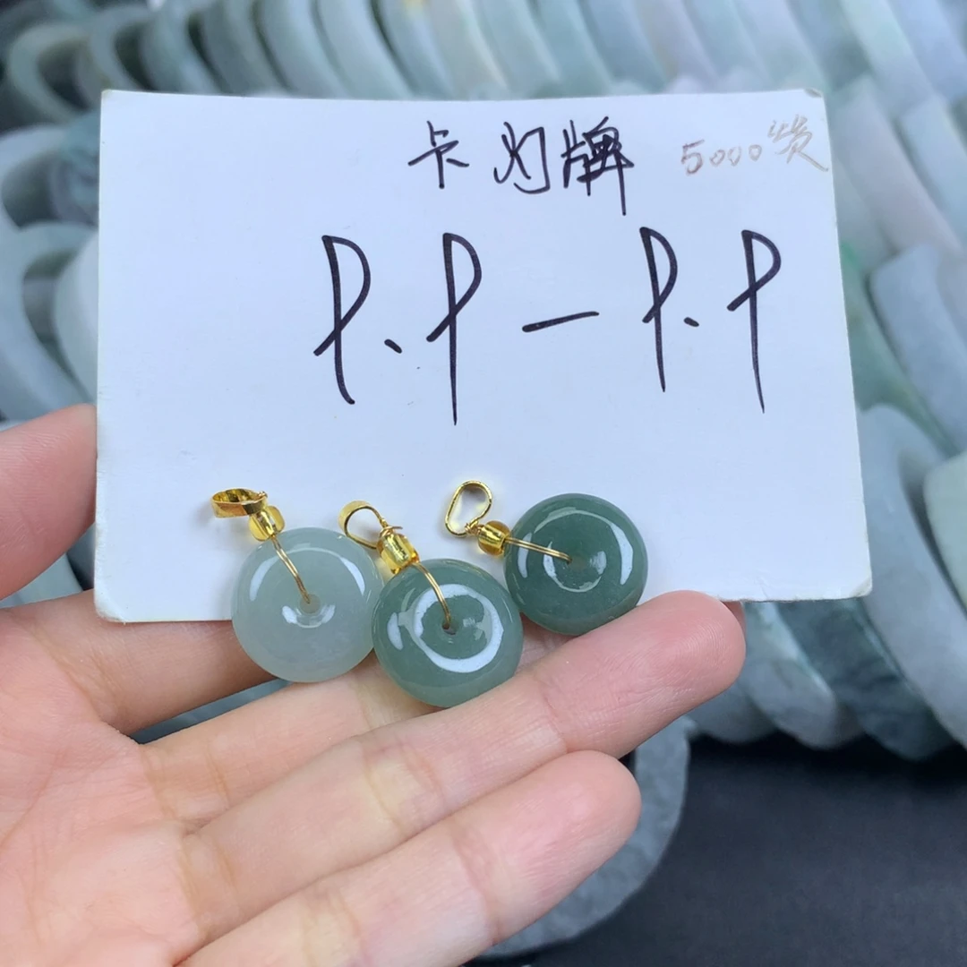 翡翠未镶嵌吊坠(不含链)多样性发一件