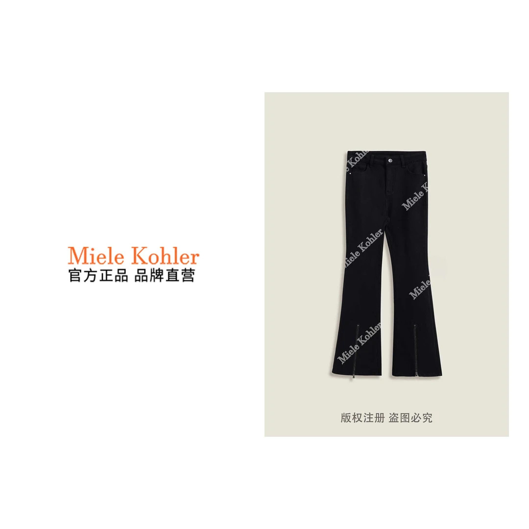 冬季新款高级感纯色显瘦修身女款牛仔裤MKKQ3124-3【澳门小源同款】