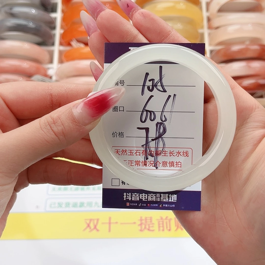 石英质玉未镶嵌手镯