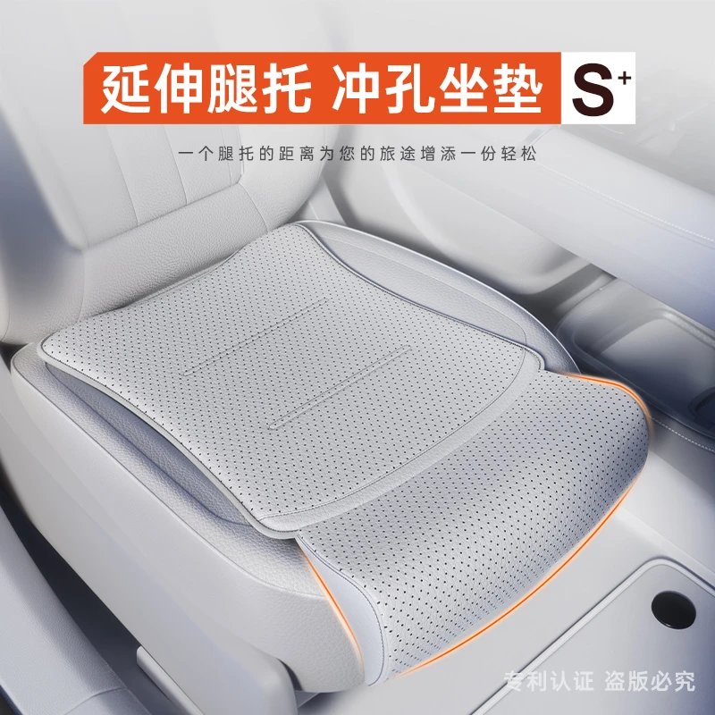 汽车座椅加长腿托坐垫主副驾驶前排通用久坐舒适四季适用座椅垫套