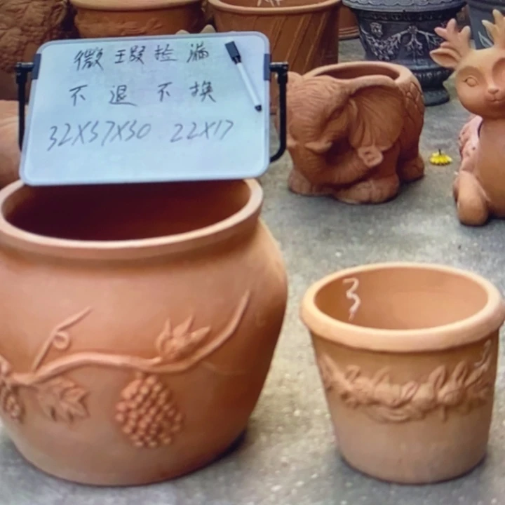 微瑕捡漏2个红陶