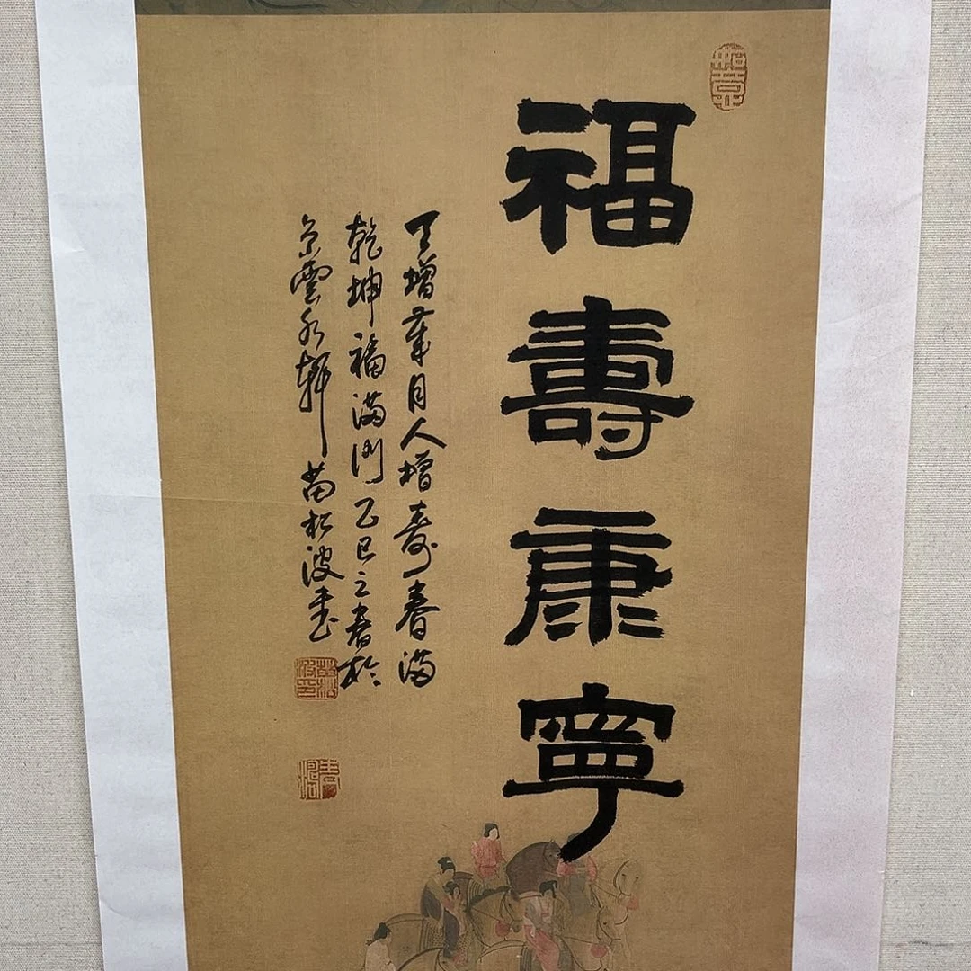 书法书画作品多次