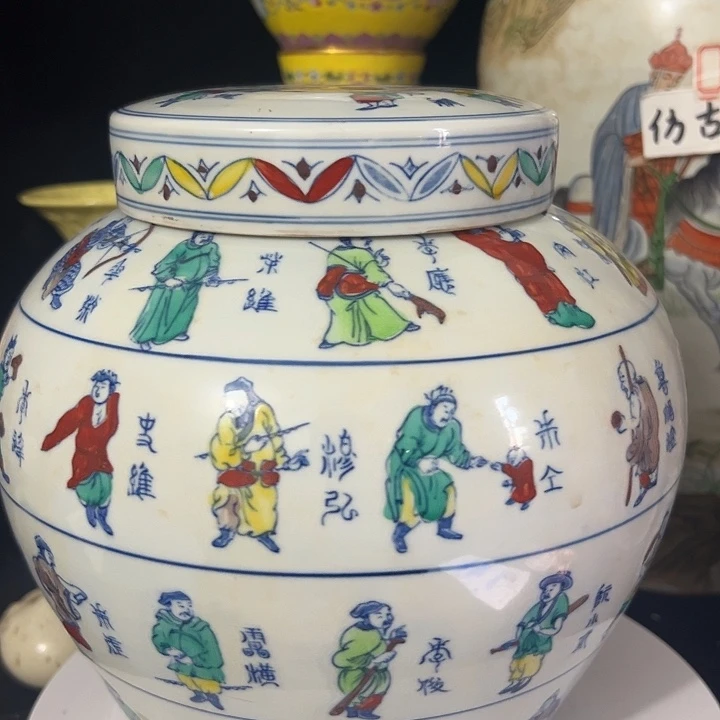 诚***兴瓷片摆件等各种工具进行