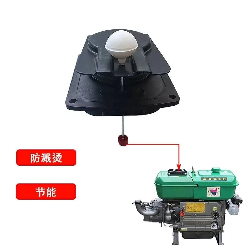 单缸柴油机节能水箱口