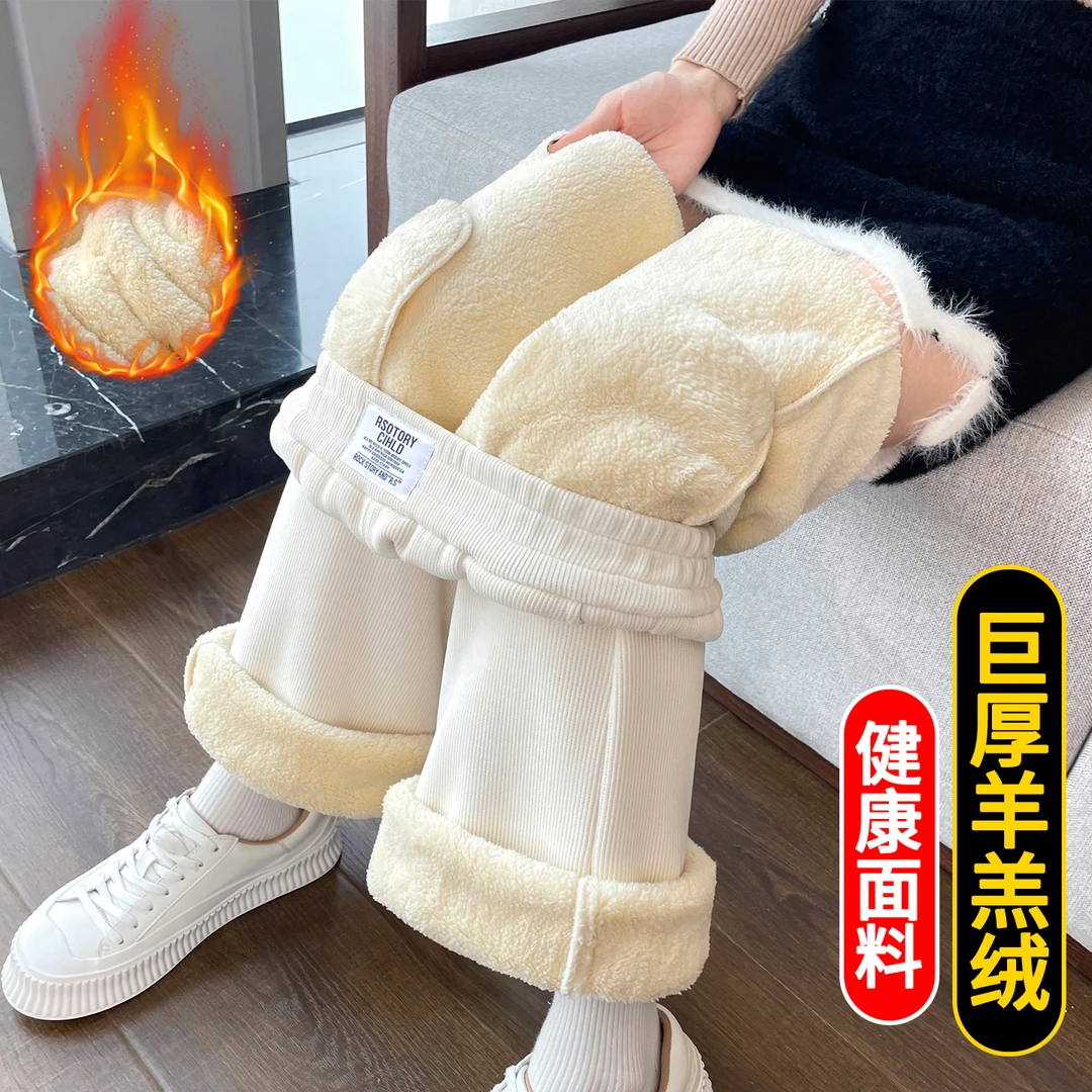 特厚羊羔绒阔腿裤女秋冬季加绒裤子2025新款爆款垂坠感窄版直筒裤