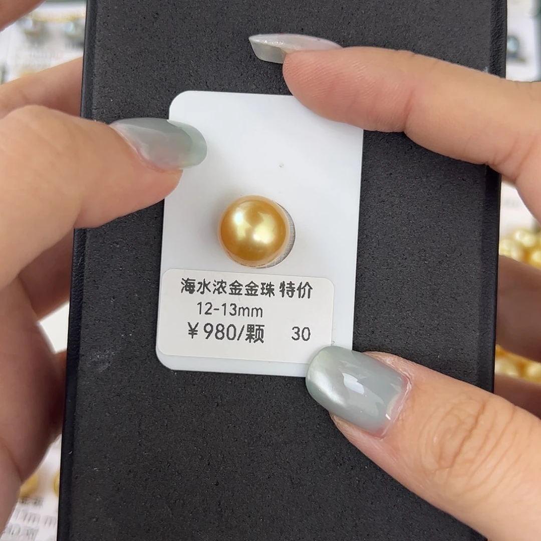 定制海水珍珠裸珠未镶嵌s****e