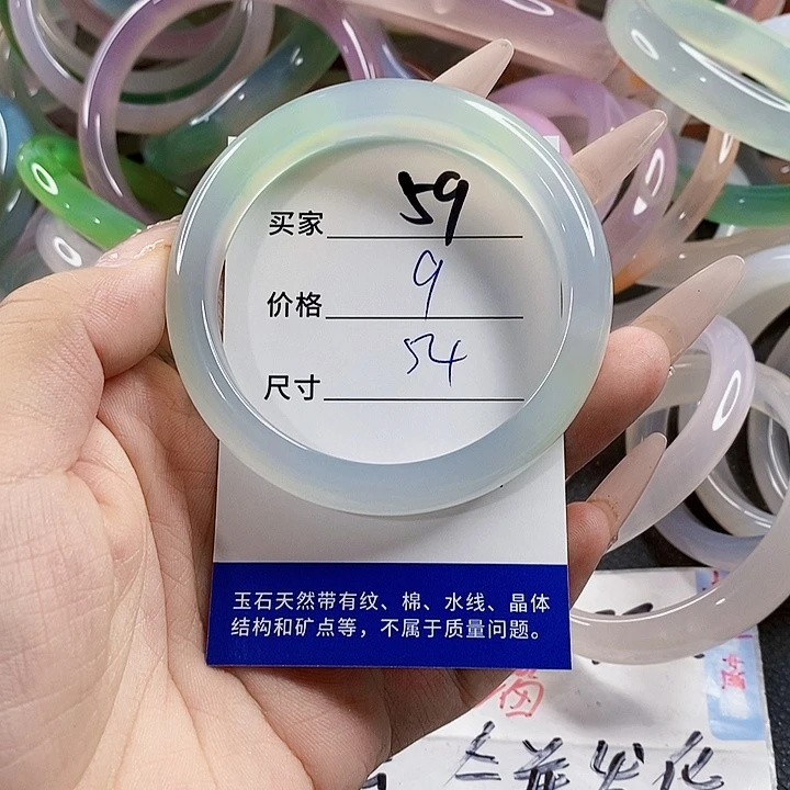 玛瑙/玉髓未镶嵌手镯59