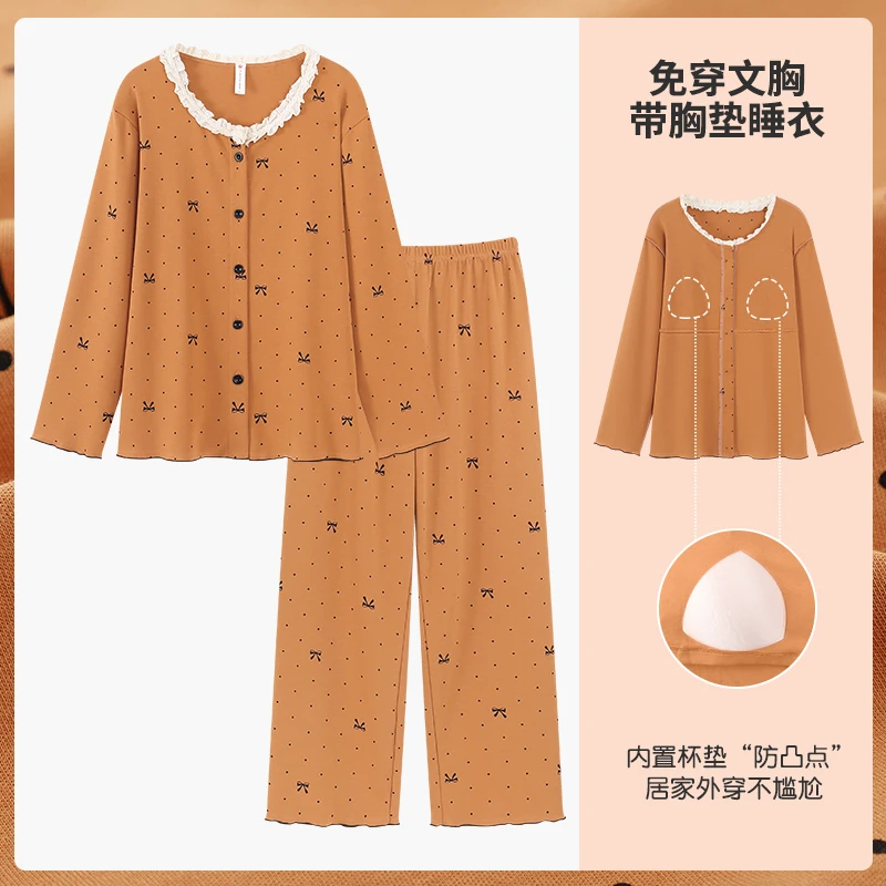 【带胸垫】长袖长裤纯棉女睡衣开衫套装女春秋冬季大码宽松可外穿