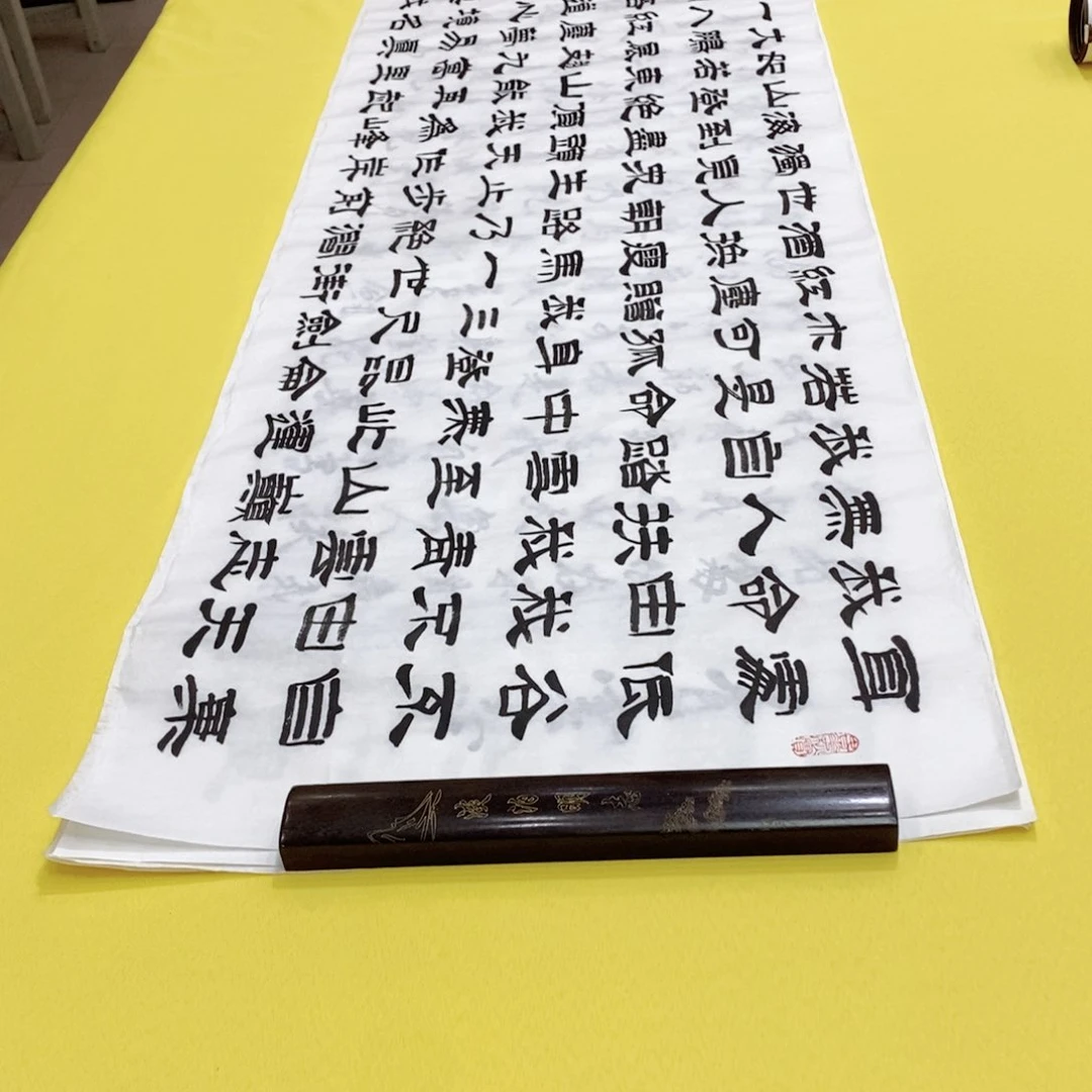 书法青云志隶书王老师