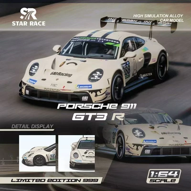 预售SR 保时捷911GT3 TBC保时捷 奶白1:64 合金汽车模型