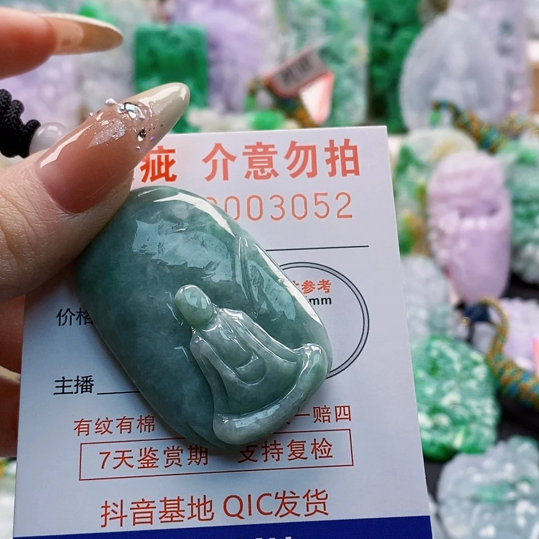 吊坠(不含链)未镶嵌翡翠