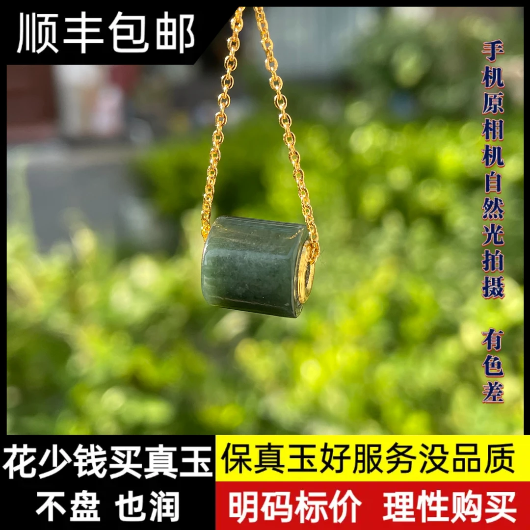 【润家玉】和田玉吊坠多样性发一AA02