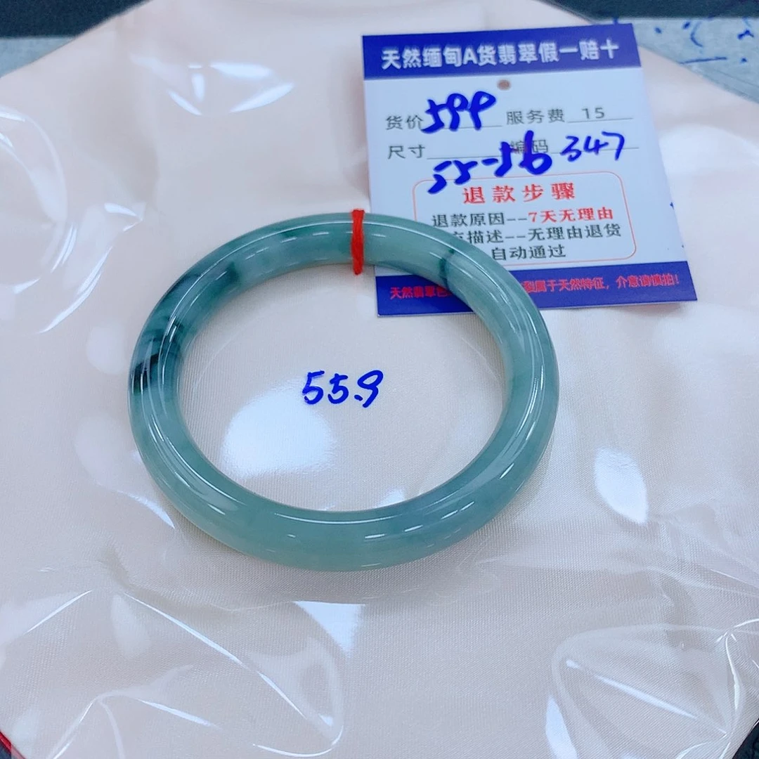 翡翠手镯未镶嵌11111111