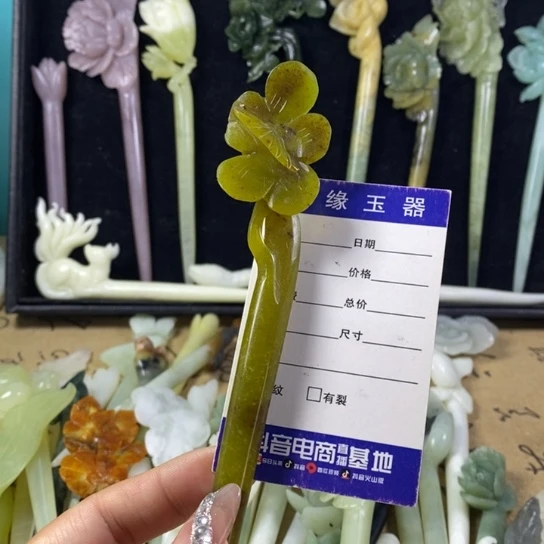 蛇纹石玉未镶嵌岫玉发簪