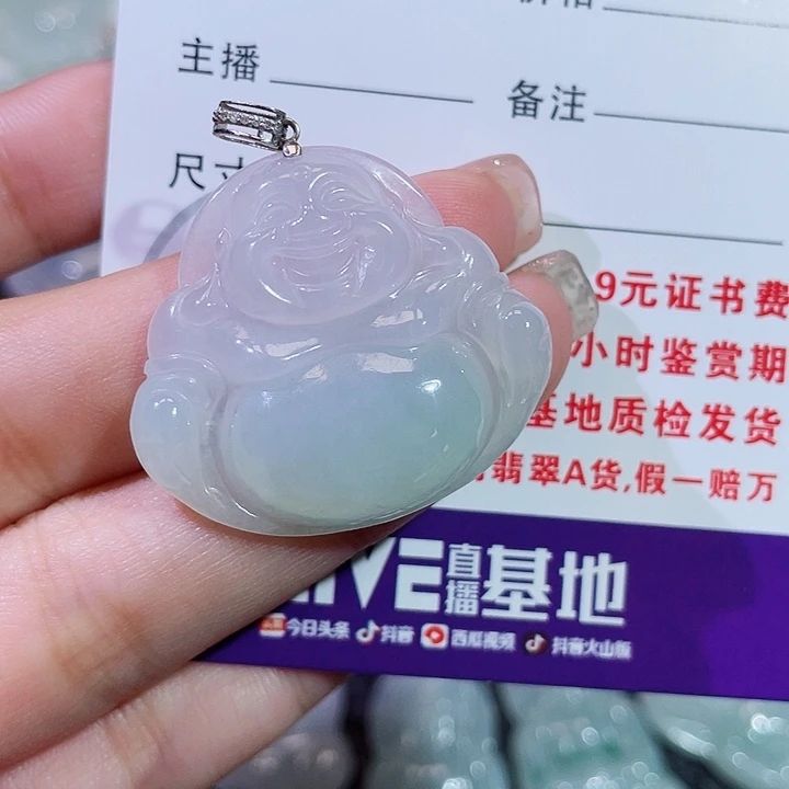 翡翠18K金镶嵌颈饰佛公