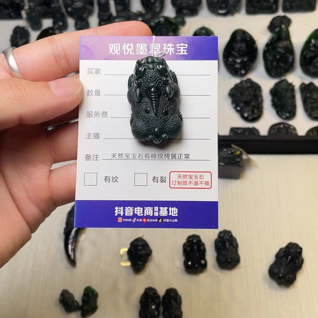 拾***壹吊坠(不含链)未镶嵌翡翠