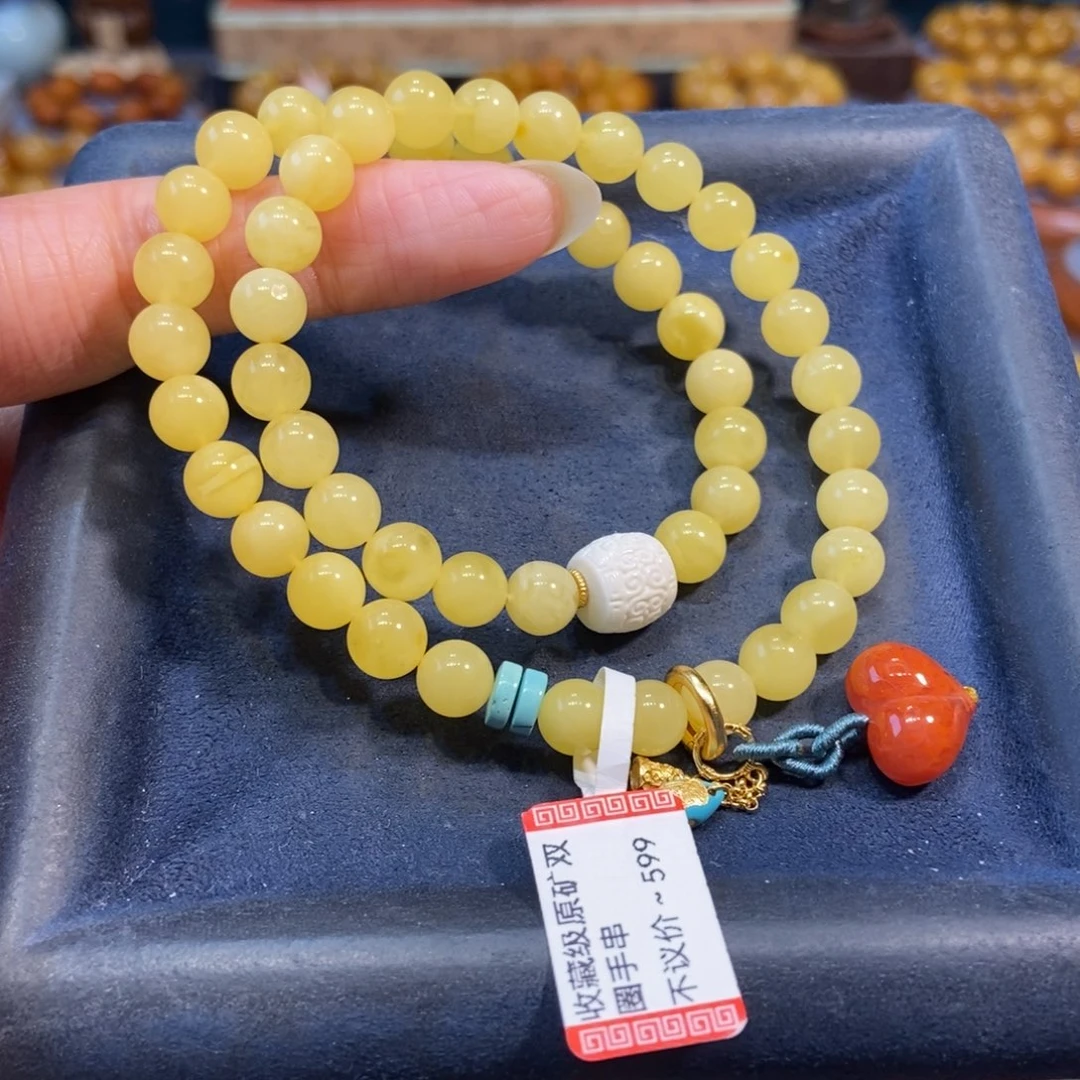 手链琥珀未镶嵌蜜蜡