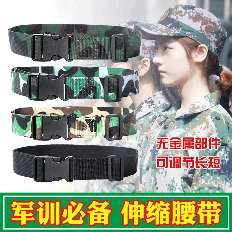 2025新款迷彩军训懒人裤腰带不走光松紧带大学生隐形弹力收腰皮带