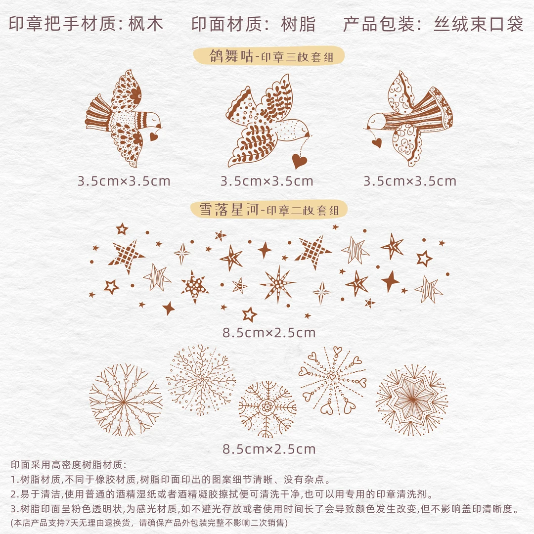 WT(the washi tape)木质印章可爱手帐印章