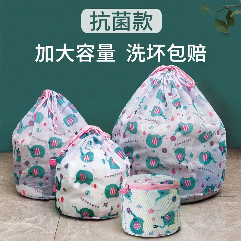 依谷拉绳洗衣袋护洗袋加大洗衣机专用防变形洗羽绒服窗帘网袋网兜