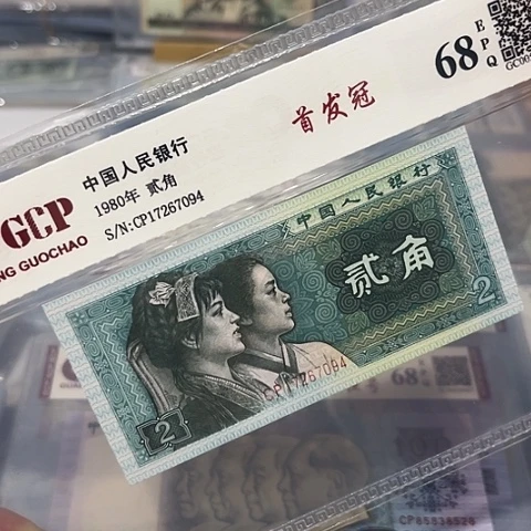 首发冠，17267094，，