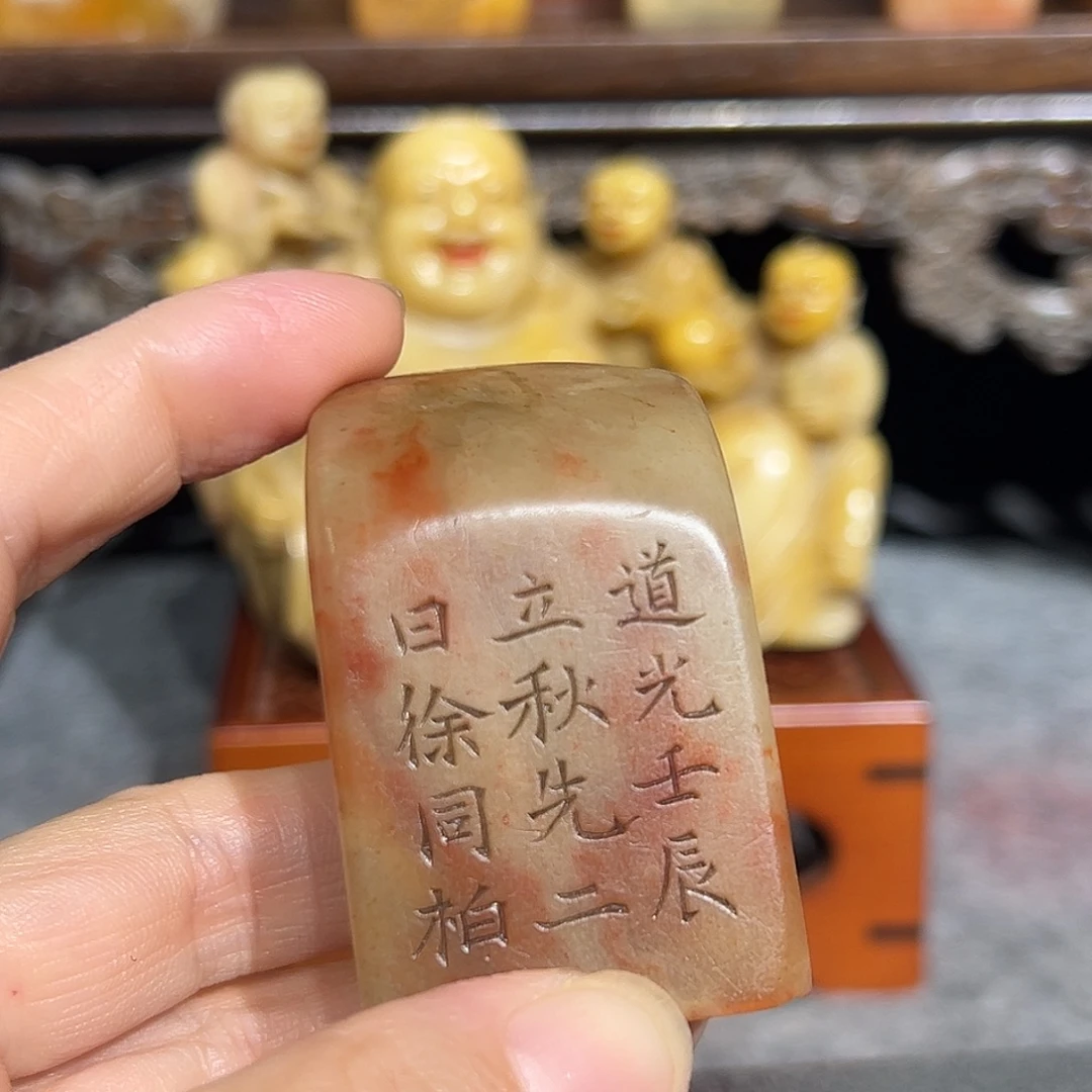 旭***峰寿山石印石寿山石是山山水水