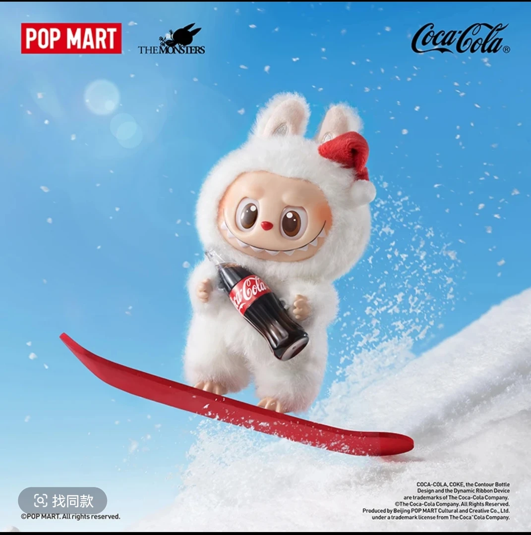 拉布布可口可乐毛绒公仔挂件