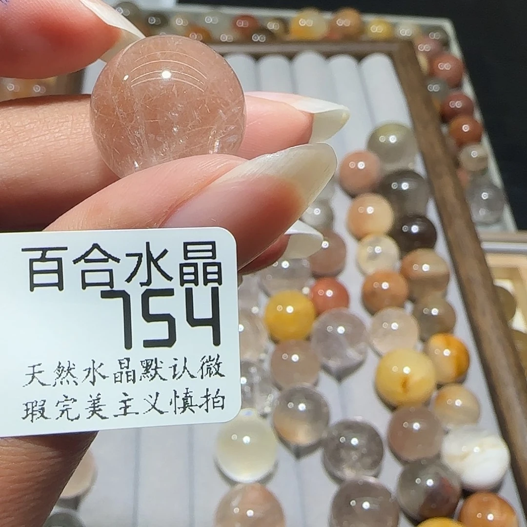 未镶嵌手链水晶一**B