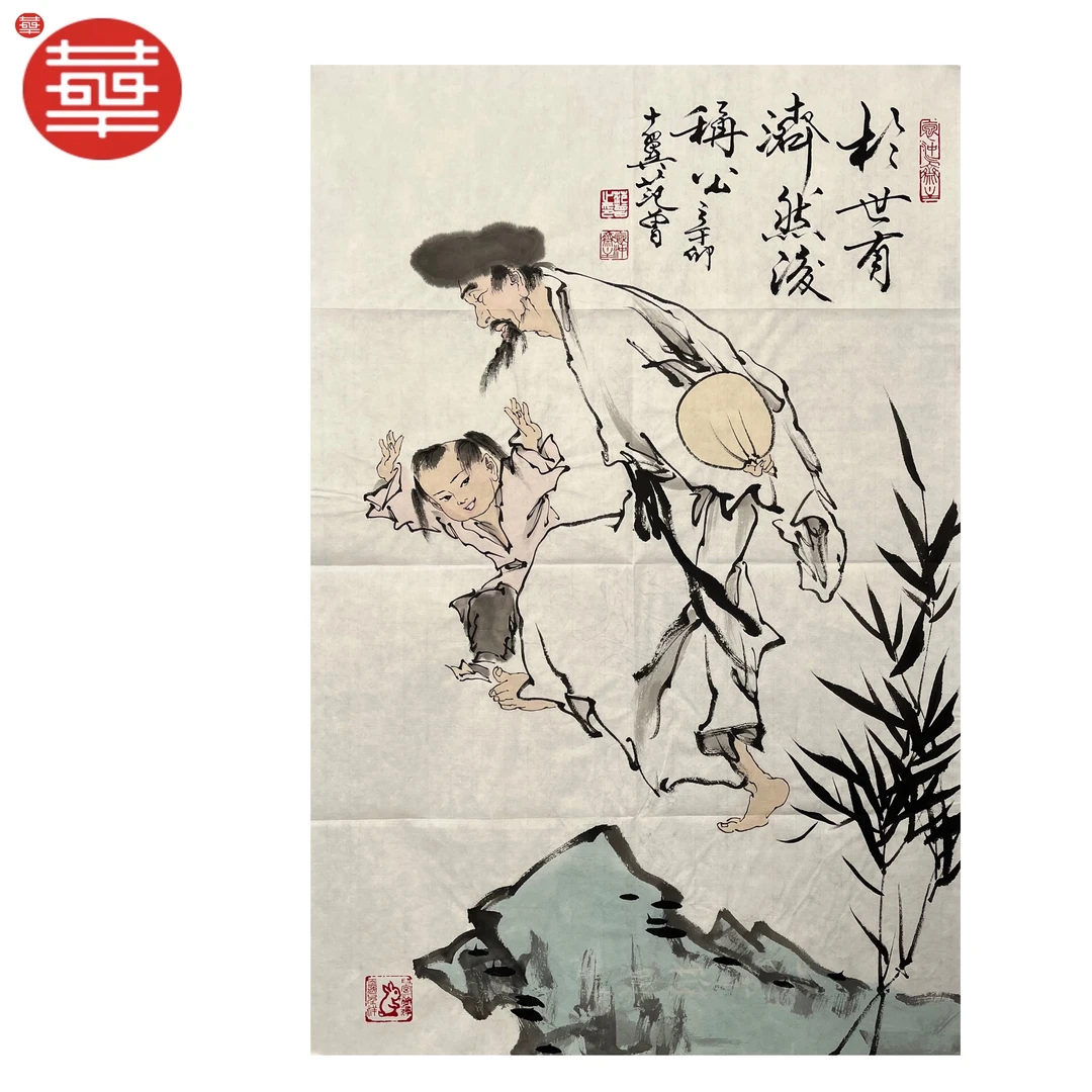 FZ 绘画纸本镜心《济公像》69×45