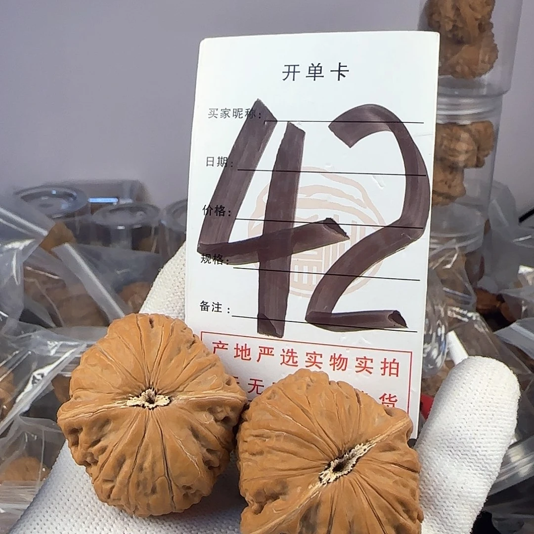 文玩核桃吊坠核桃