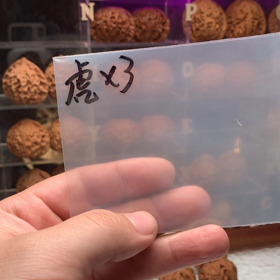 虎***虎吊坠文玩核桃森森的love