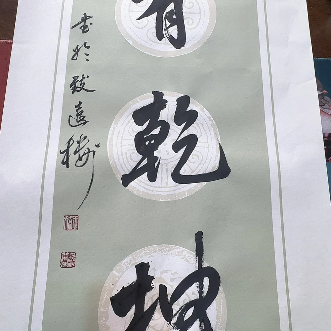 静有乾坤可心阁蜡染玉娇