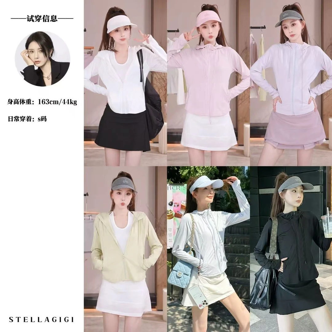 SG / 杨依姗 SS夏季速干修身凉感连帽防晒外套WT-20250993