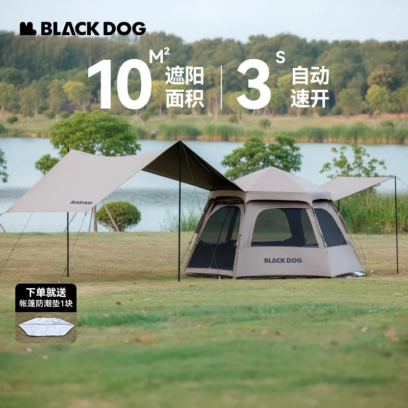 black dog 六角黑胶帐篷大天幕户外露营装备自动速搭过夜防风防雨
