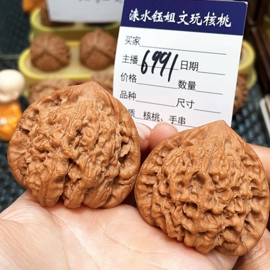 文玩核桃把件48全品官帽6991