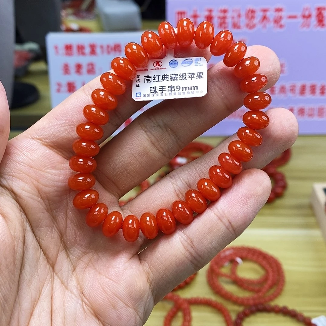 南红玛瑙款式多样发一未镶嵌典藏级苹果珠9mm