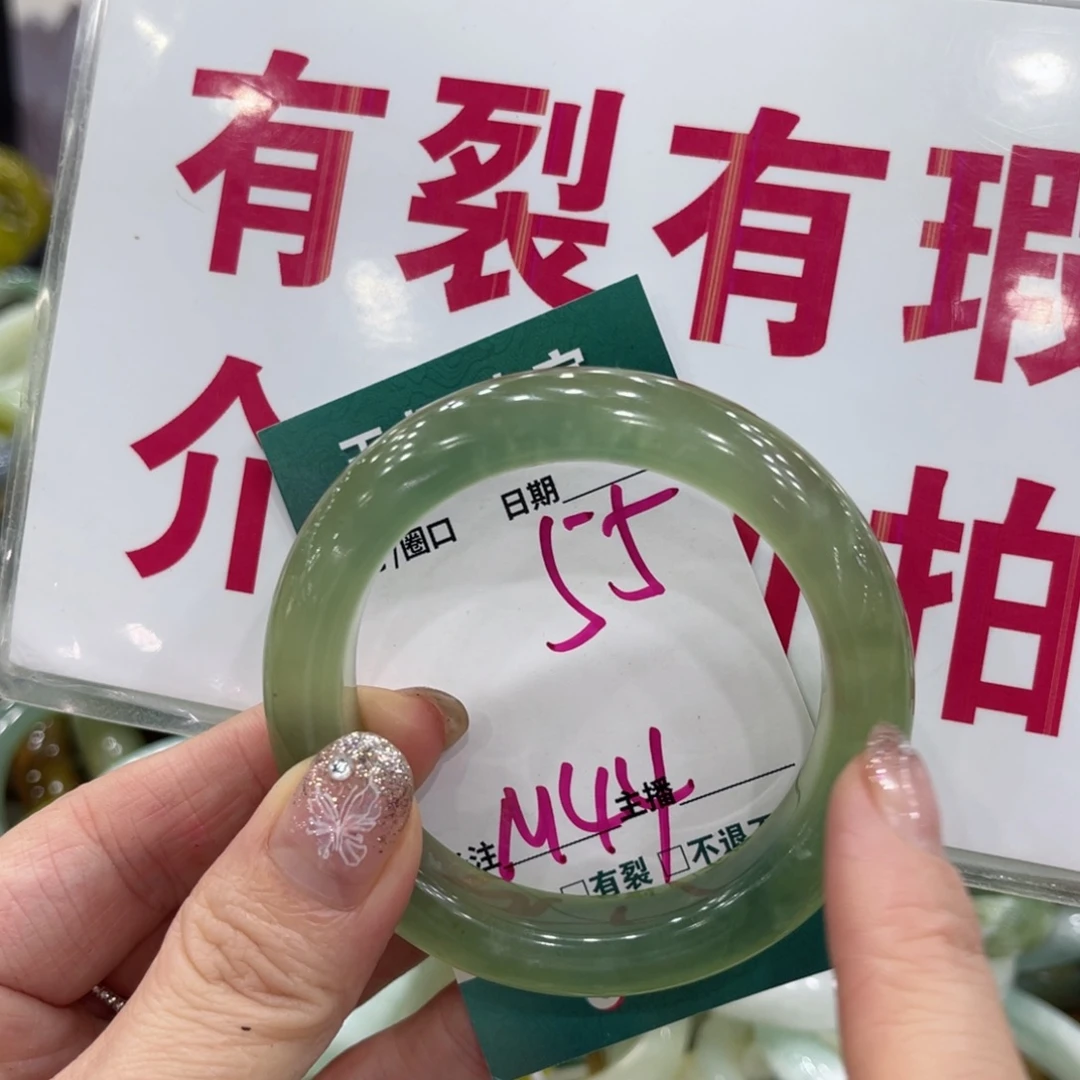 岫玉未镶嵌手镯手镯