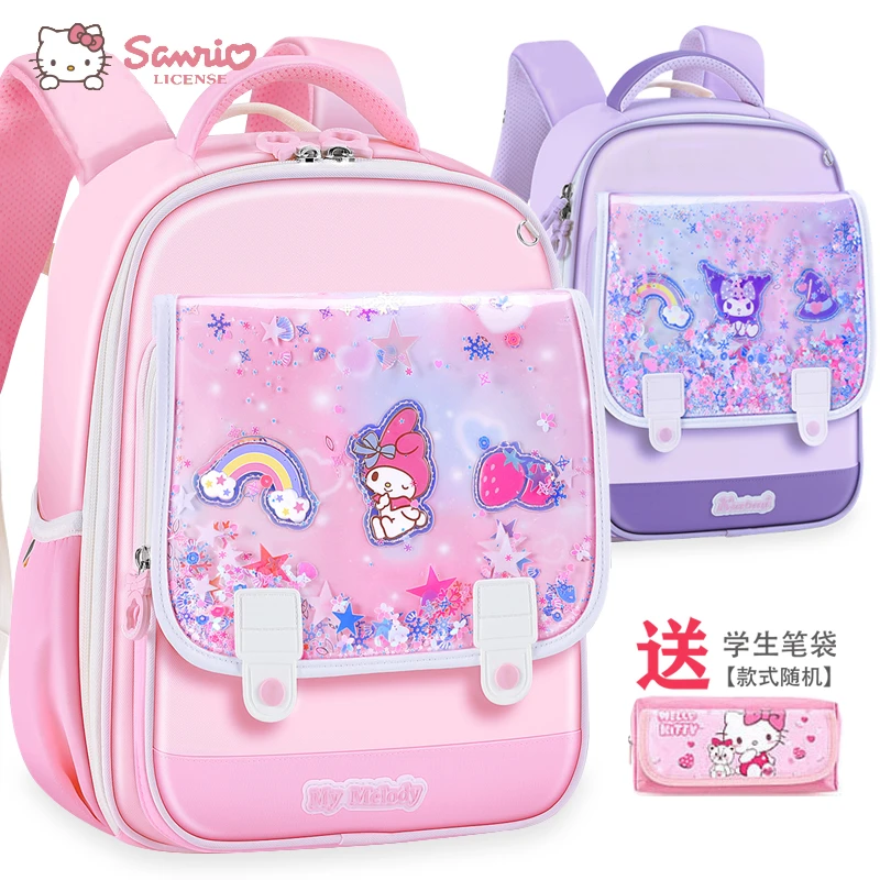 美乐蒂书包2025新款小学生女童1一3年级减负大容量轻便背包库洛米