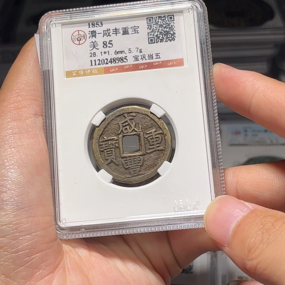 金属Lx如图所示一个8985