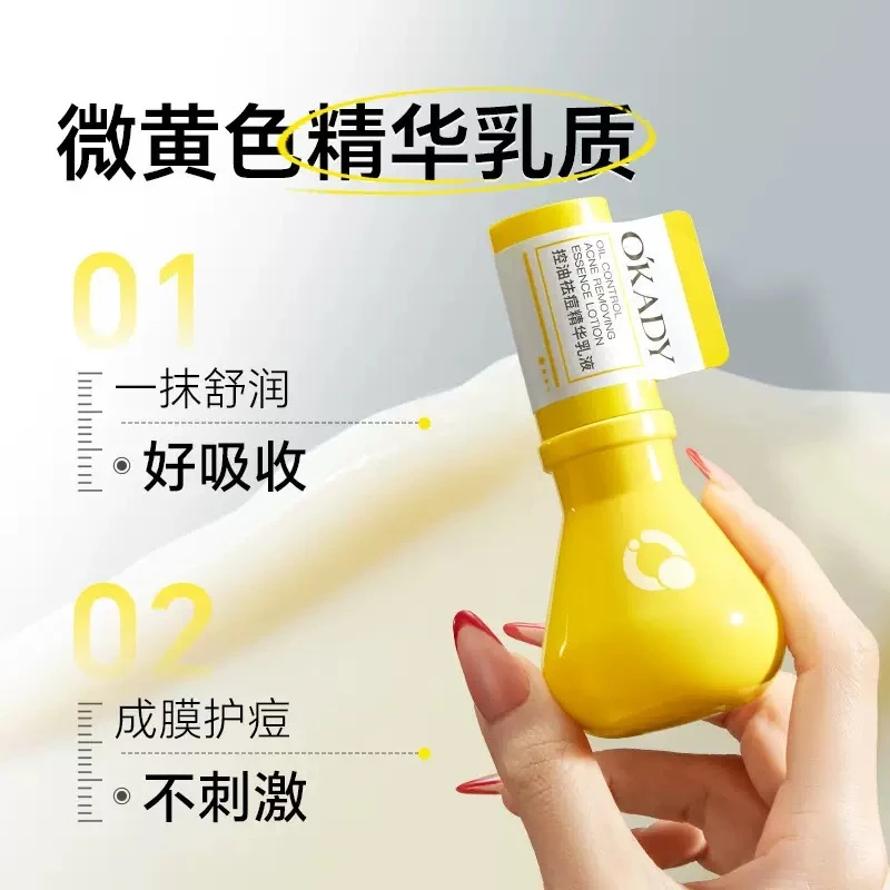 大灯泡祛痘精华舒缓粉刺闭口改善痘肌