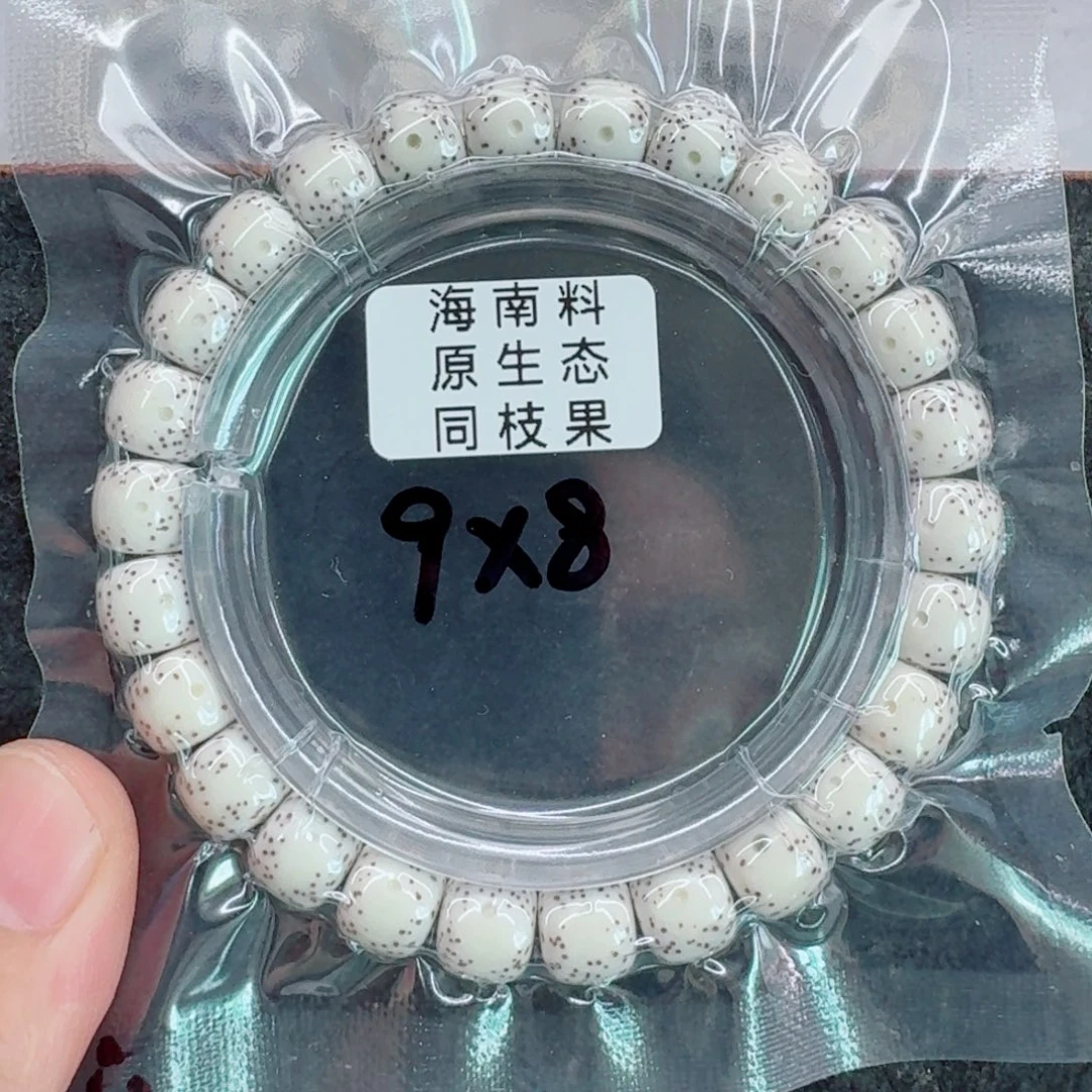 星月菩提手串星月