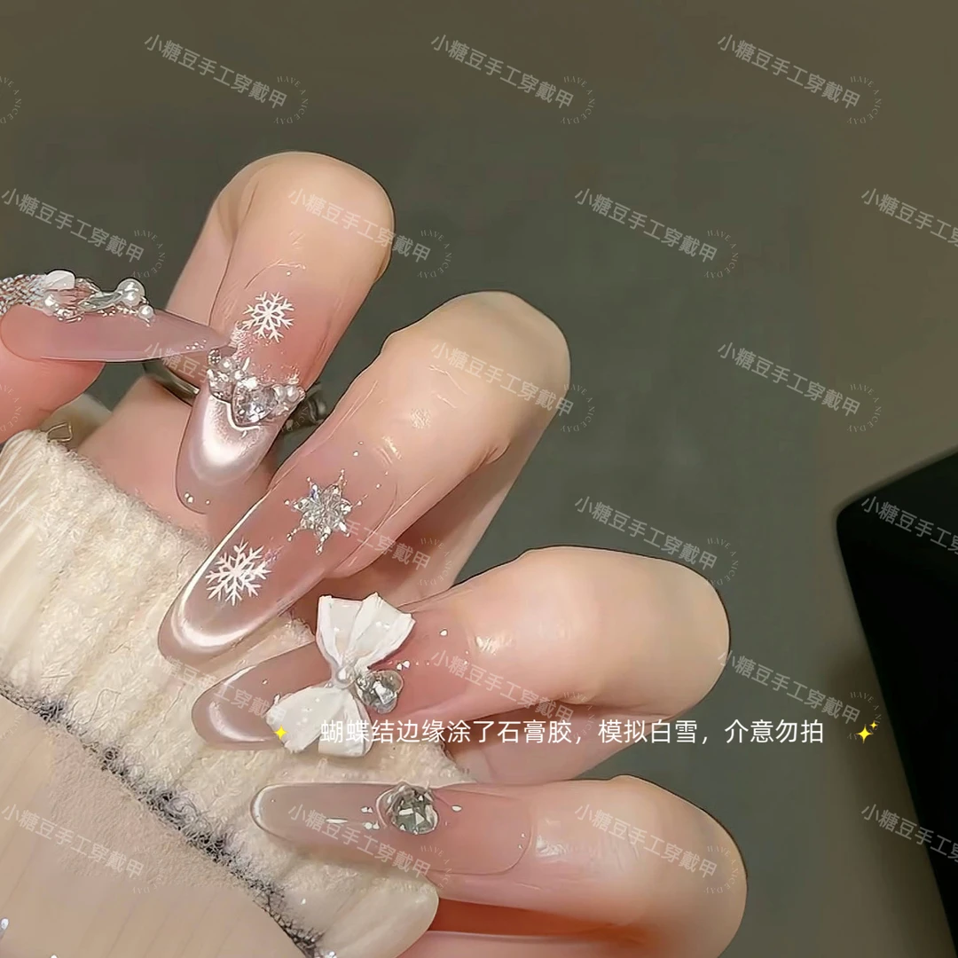 【冬日恋曲】美拉德猫眼蝴蝶结可拆卸穿戴甲高级感轻奢手工美甲