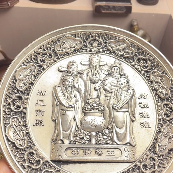 健健康康平平安安